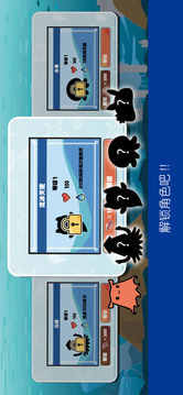 萌噠噠章魚大冒險游戲截圖5