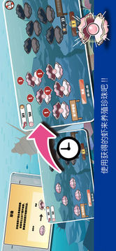 萌噠噠章魚大冒險游戲截圖3