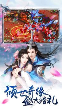 神域仙魔錄游戲截圖3