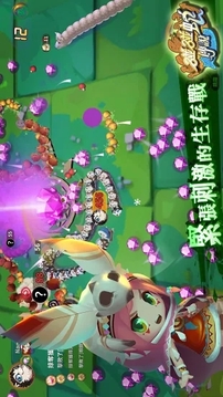 碰碰蛇傳說游戲截圖3