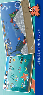 萌噠噠章魚大冒險游戲截圖2
