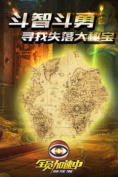 全員中游戲截圖2