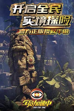 全員中游戲截圖5