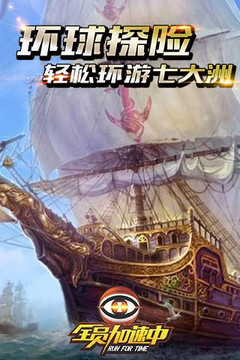 全員中游戲截圖4