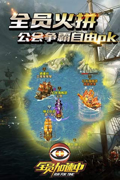全員中游戲截圖1