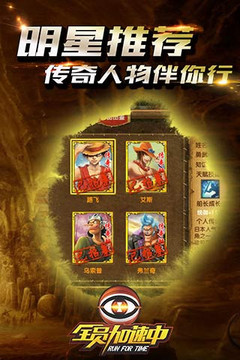 全員中游戲截圖3
