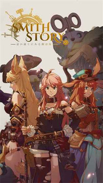 工匠物語SmithStory游戲截圖1