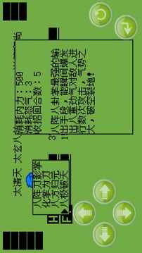 白金II游戲截圖1