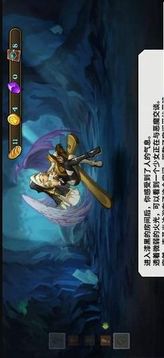 卡片地下城游戲截圖4
