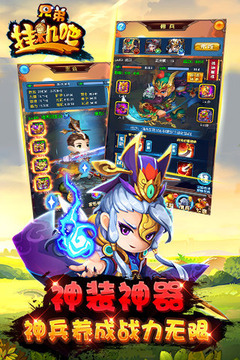 吧兄弟游戲截圖4