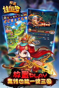 吧兄弟游戲截圖3