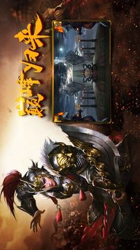 皓月傳說(shuō)游戲截圖4