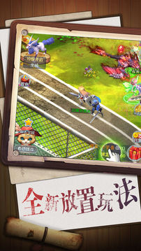 異界守護(hù)者游戲截圖5