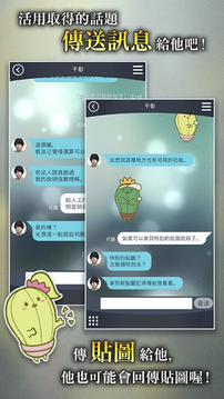 被囚禁的掌心Refrain Mod游戲截圖3