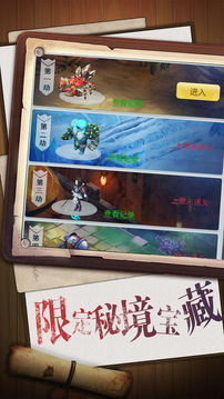 異界守護(hù)者游戲截圖2