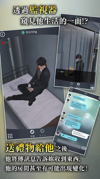 被囚禁的掌心Refrain Mod游戲截圖2