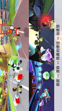 KING OF KARTS趣味賽車游戲截圖4