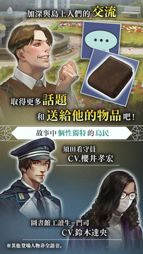 被囚禁的掌心Refrain Mod游戲截圖4