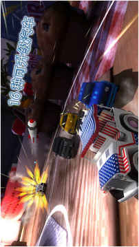 Table Top Racing Premium Edition游戲截圖3
