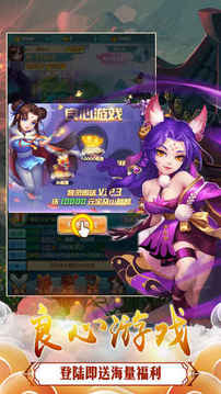 夢(mèng)之國(guó)度游戲截圖2