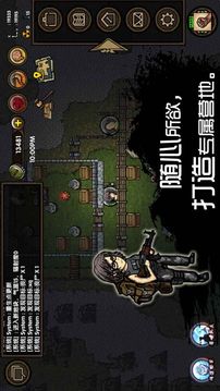 Z Crew游戲截圖4