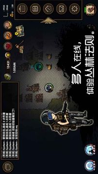 Z Crew游戲截圖3