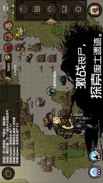 Z Crew游戲截圖2
