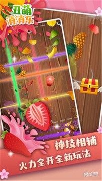 丑陋消消樂游戲截圖4