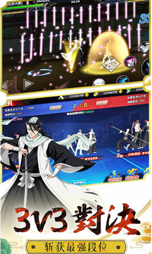 天鎖斬月游戲截圖4