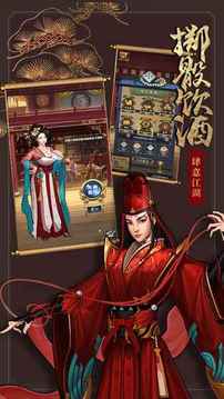 少俠快出招游戲截圖1