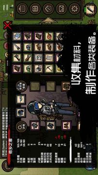 Z Crew游戲截圖1