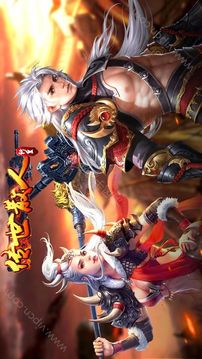 傳世散人斬皇游戲截圖1