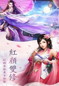 三國(guó)九州戰(zhàn)紀(jì)游戲截圖3