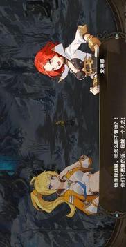 終焉契約游戲截圖2
