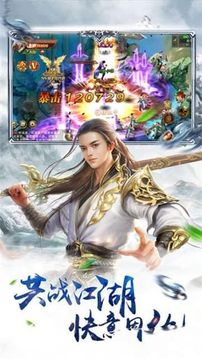 萬世錄游戲截圖3