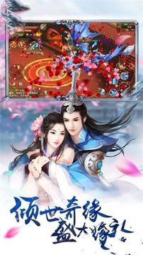 萬世錄游戲截圖4