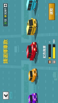 循环出租车 特别版游戏截图3