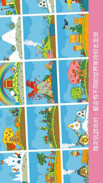 Pango Kumo游戲截圖1
