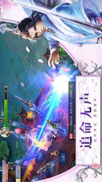 唐門劍俠仙緣游戲截圖3