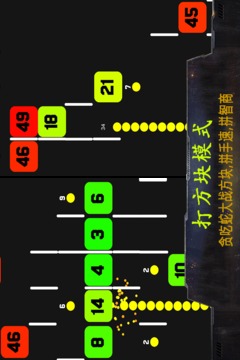 貪吃蛇吃雞戰(zhàn)游戲截圖3