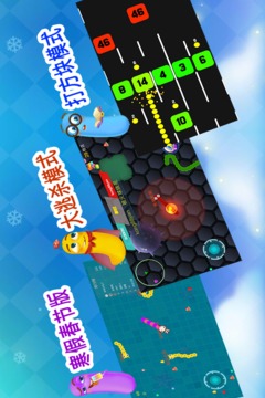 貪吃蛇吃雞戰(zhàn)游戲截圖1