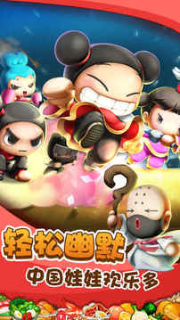 美食大賣王游戲截圖1