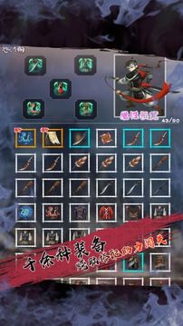 突破百層妖塔游戲截圖3