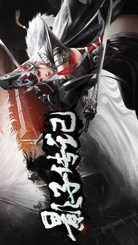 影子傳記游戲截圖1