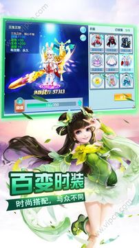 白狐傳游戲截圖2