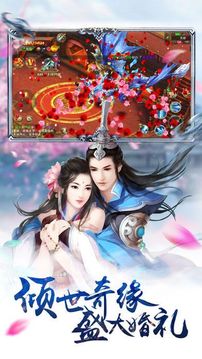 醉夢奇緣游戲截圖2