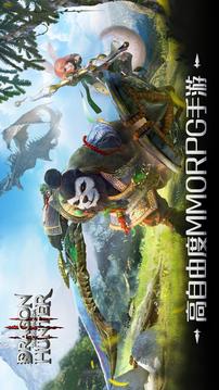 Taichi Panda 3: Dragon Hunter游戏截图1