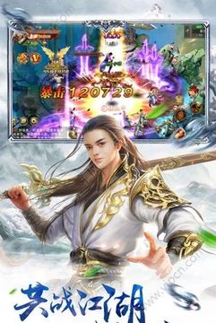 魔龍圣訣游戲截圖1