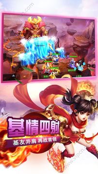 白狐傳游戲截圖4