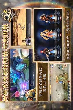 伊蘇阿爾塔戈的五大龍游戲截圖2